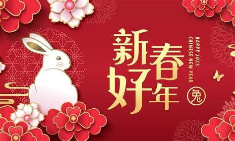 2023兔寶寶農曆幾月生好|2023年12生肖運勢大全——生肖兔